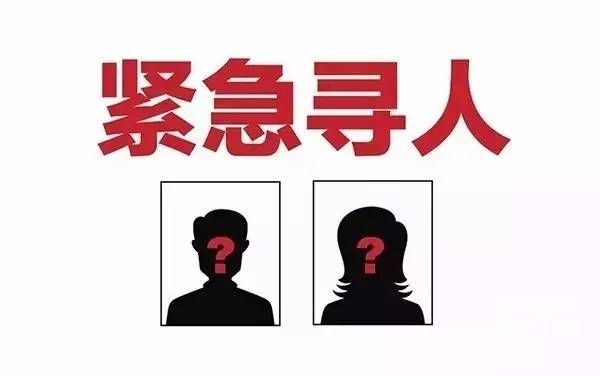 额敏县找人寻亲查址